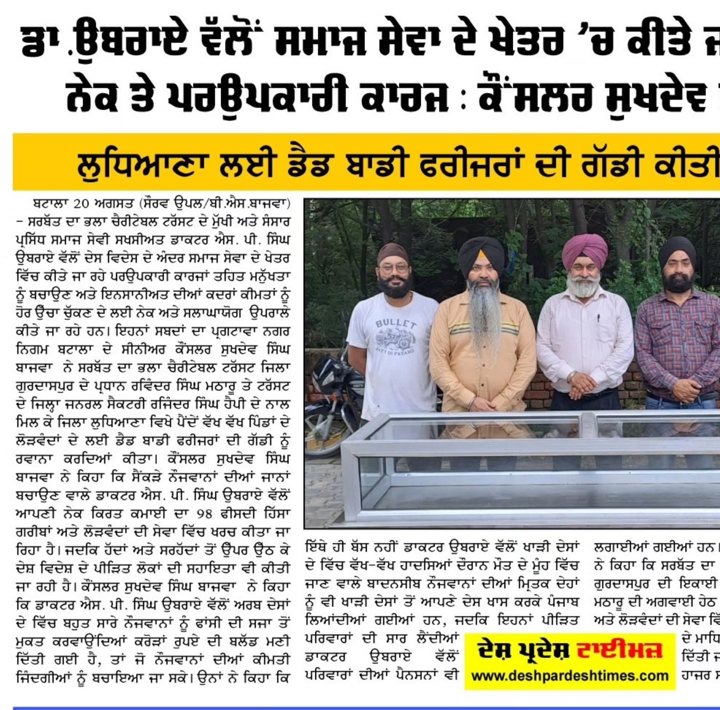 pressmedia_14155