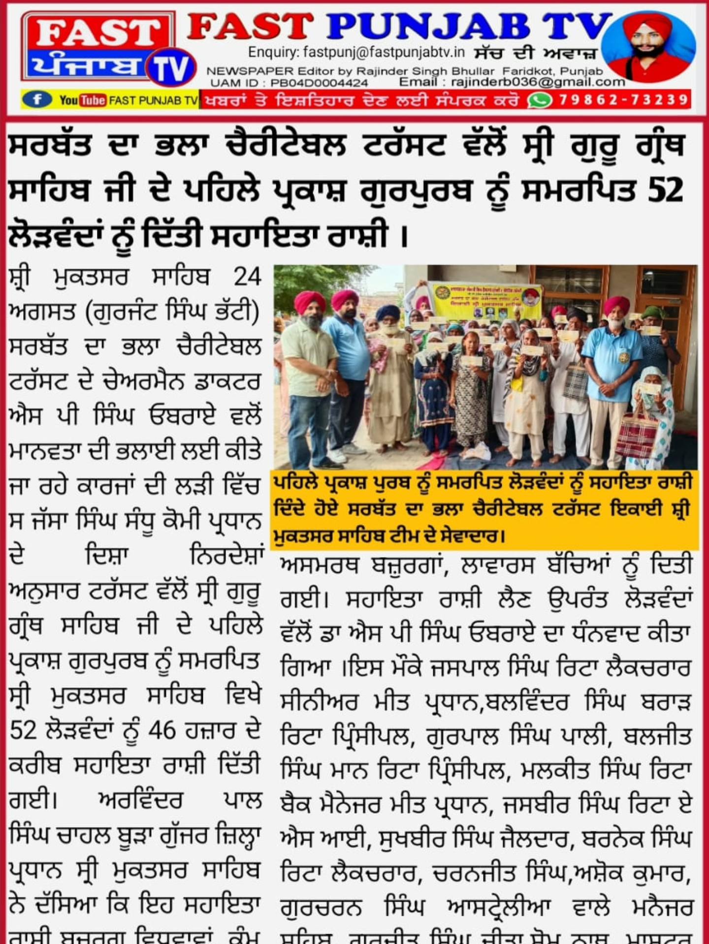 pressmedia_14204