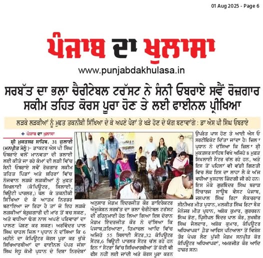 pressmedia_13868