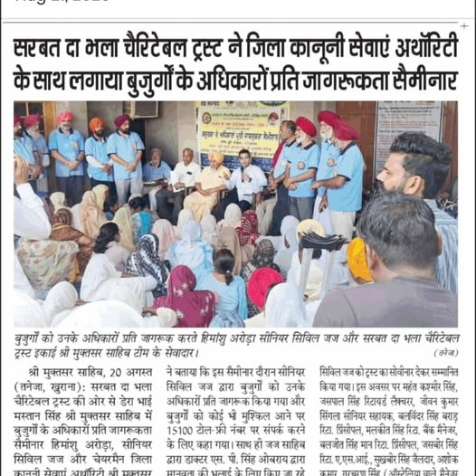 pressmedia_14159