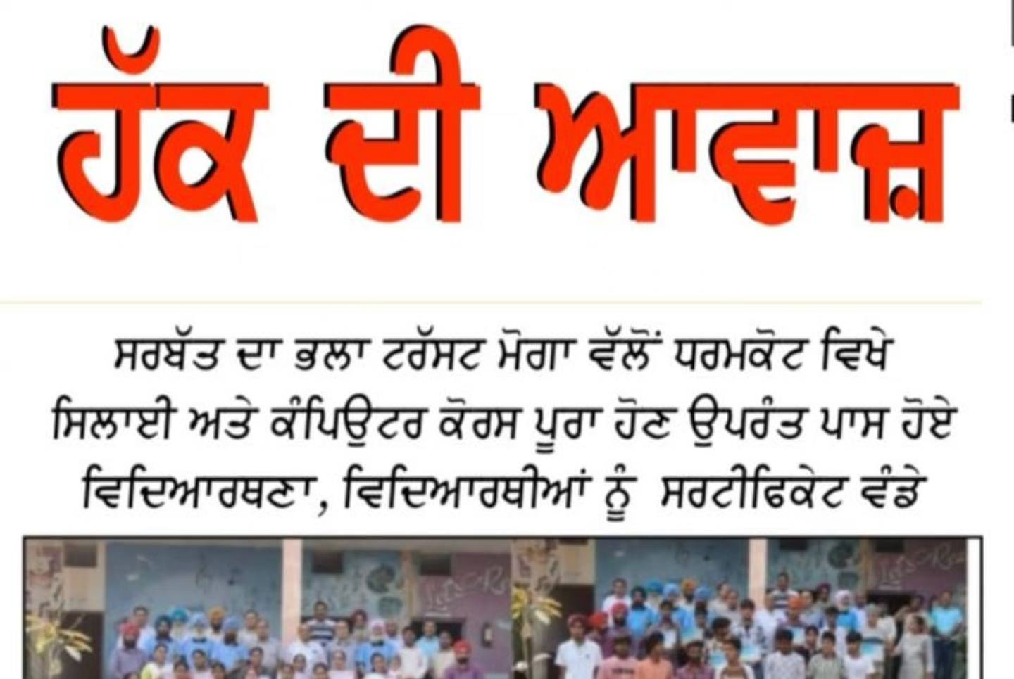 pressmedia_14251