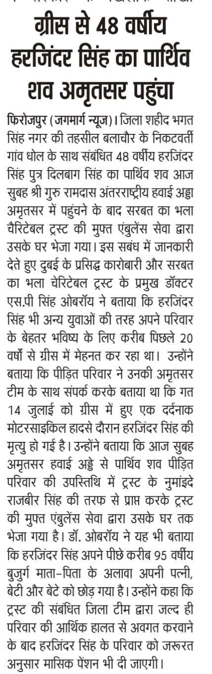 pressmedia_13838