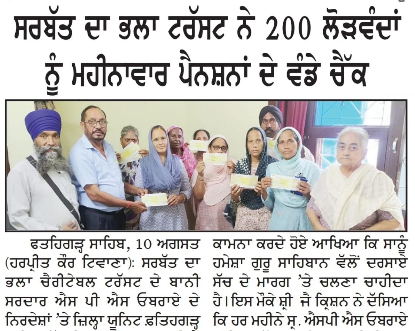 pressmedia_14019