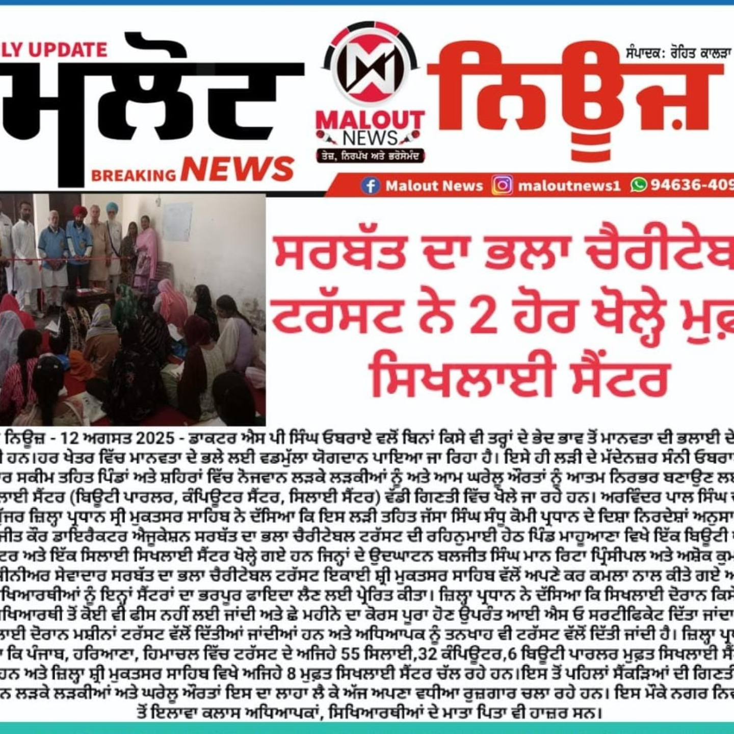 pressmedia_14035