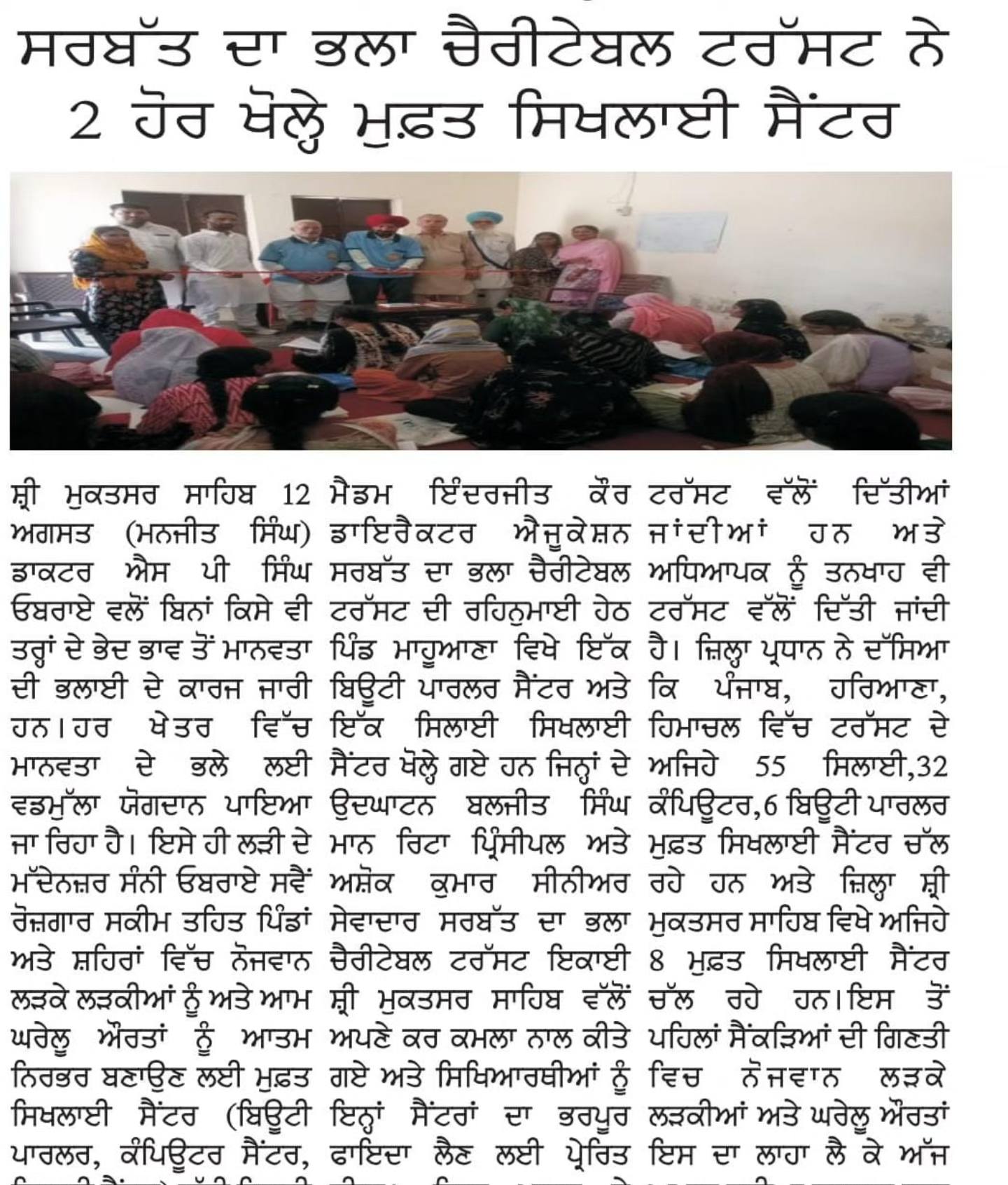 pressmedia_14039