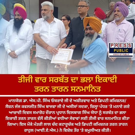 pressmedia_14069