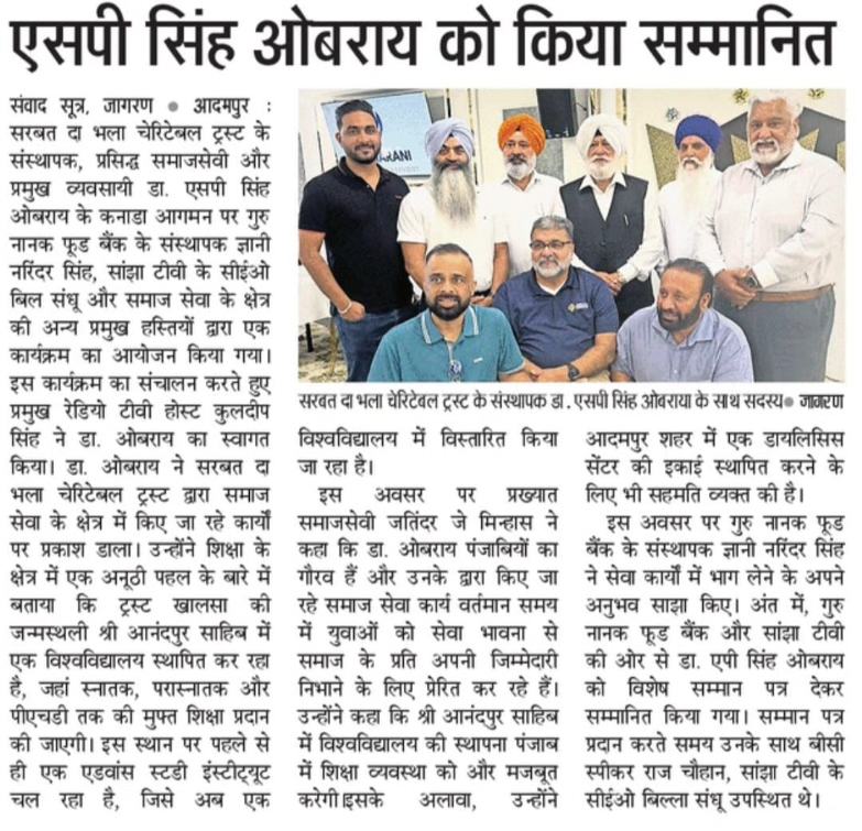 pressmedia_14076