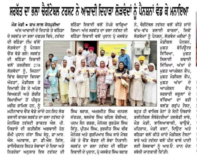 pressmedia_14085