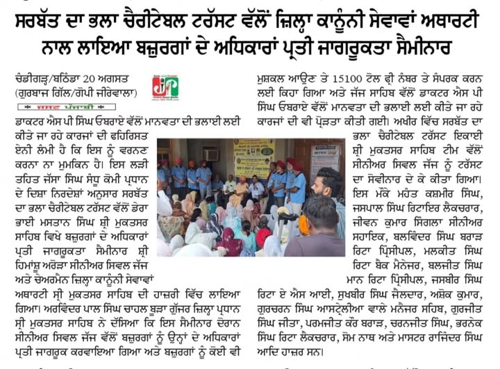 pressmedia_14125