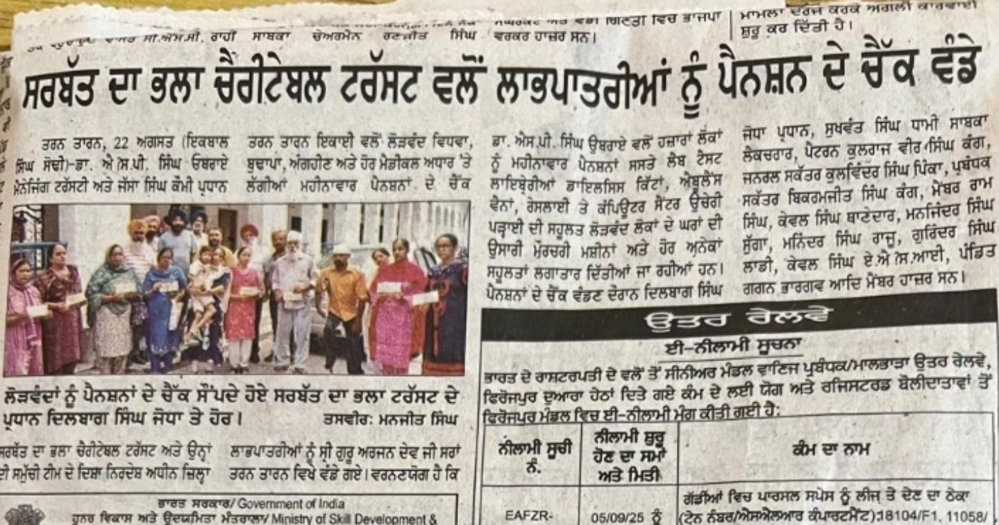 pressmedia_14168