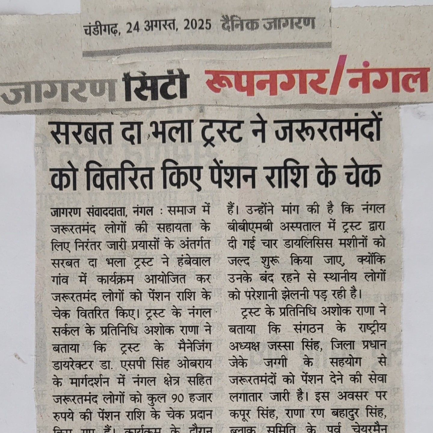 pressmedia_14174