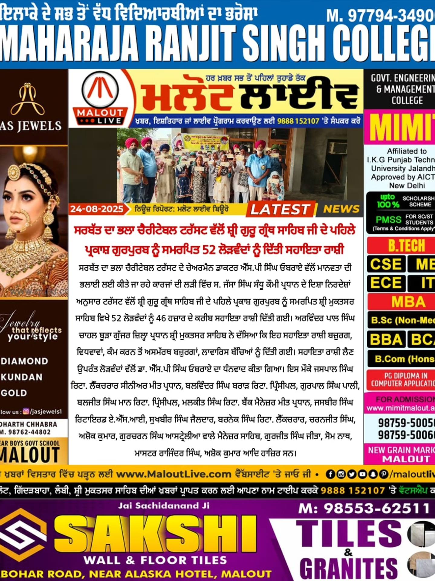 pressmedia_14216