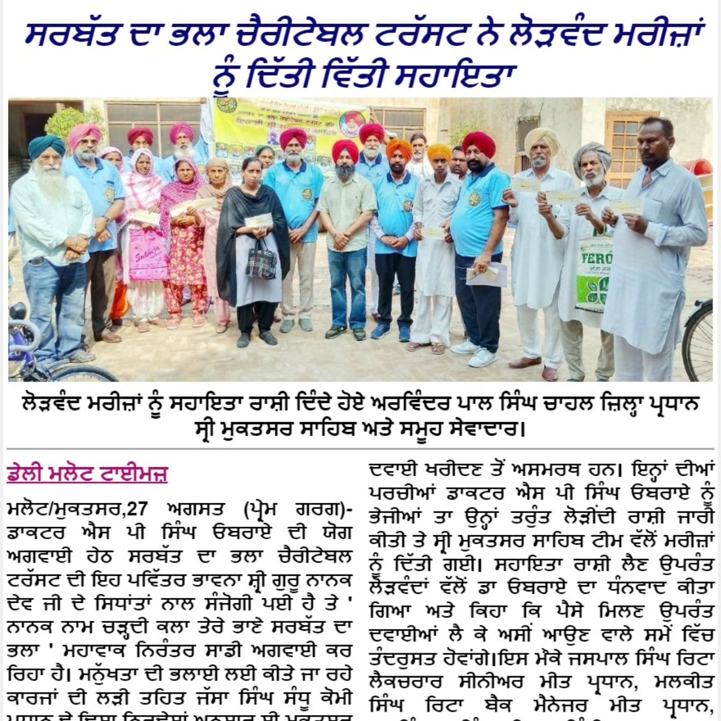 pressmedia_14285