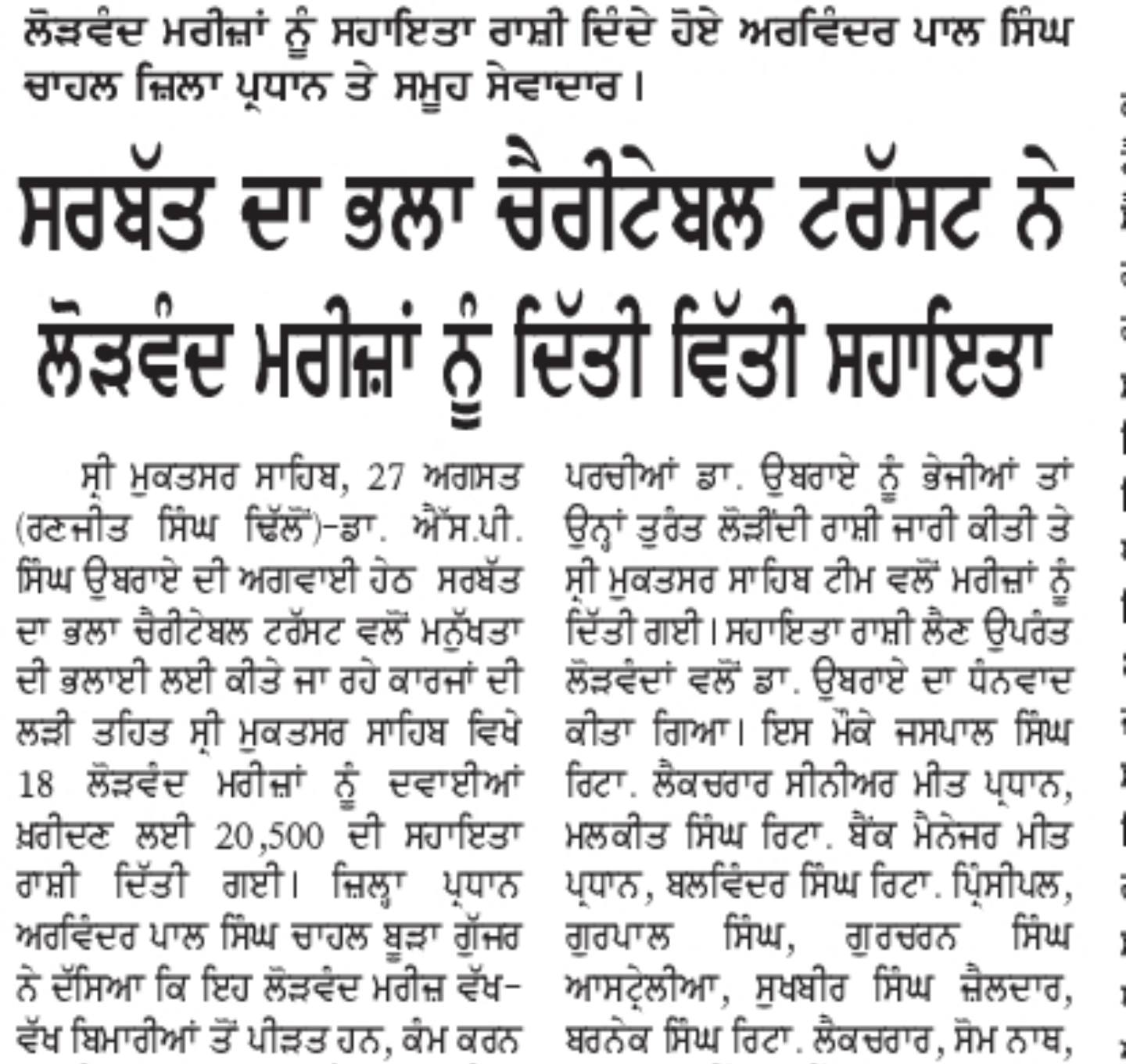 pressmedia_14294