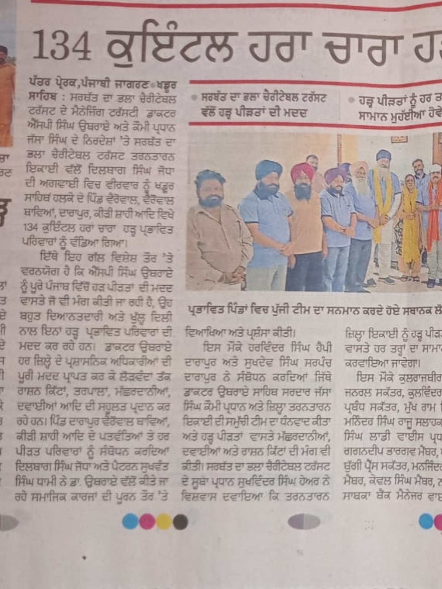 pressmedia_14321