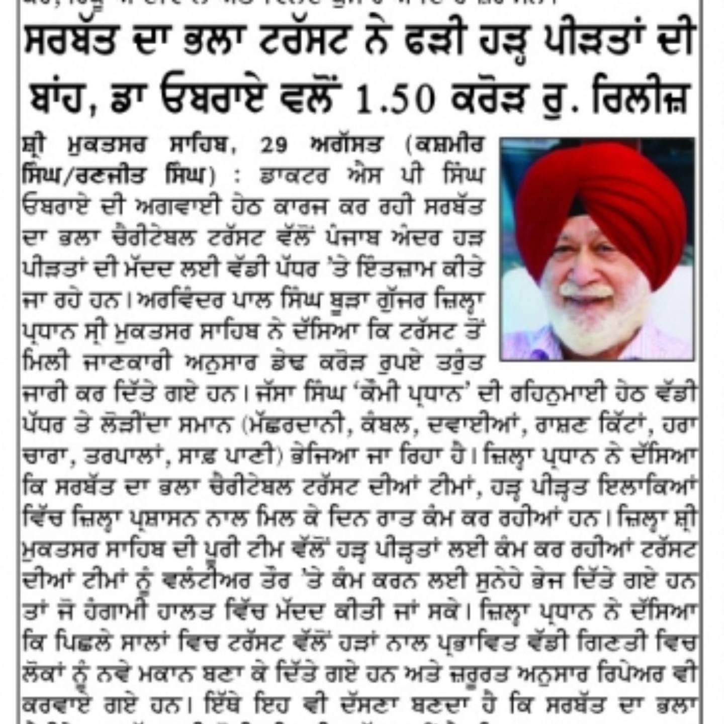 pressmedia_14337