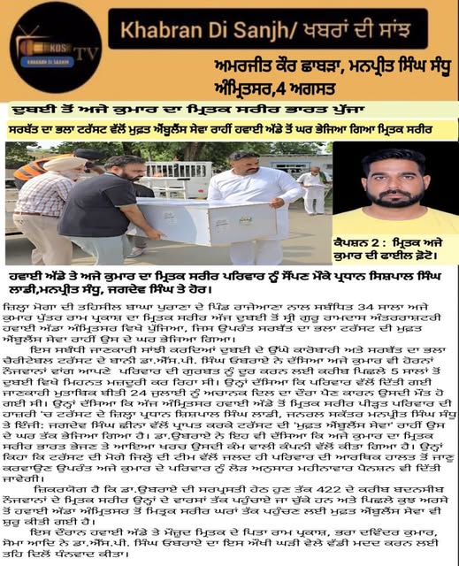 pressmedia_13877