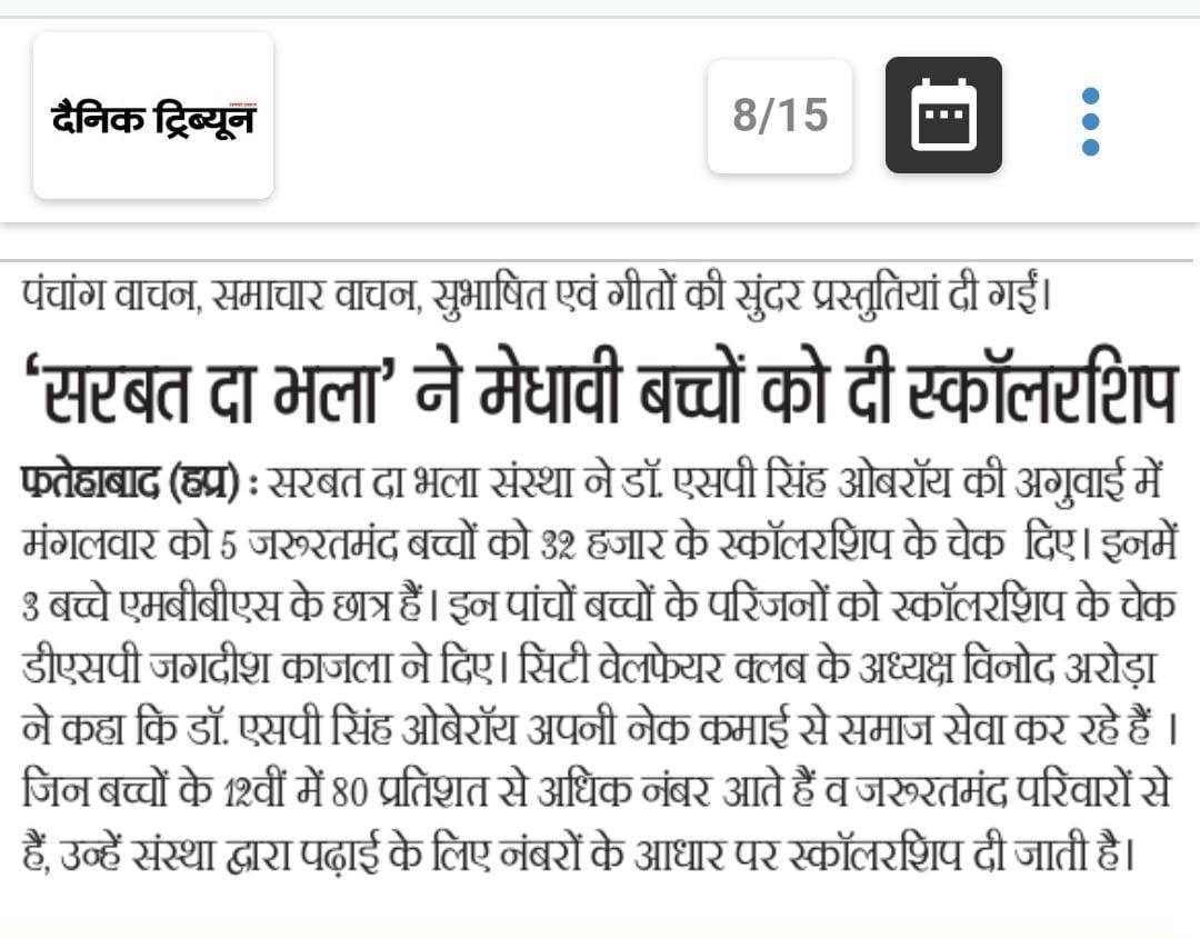 pressmedia_13903