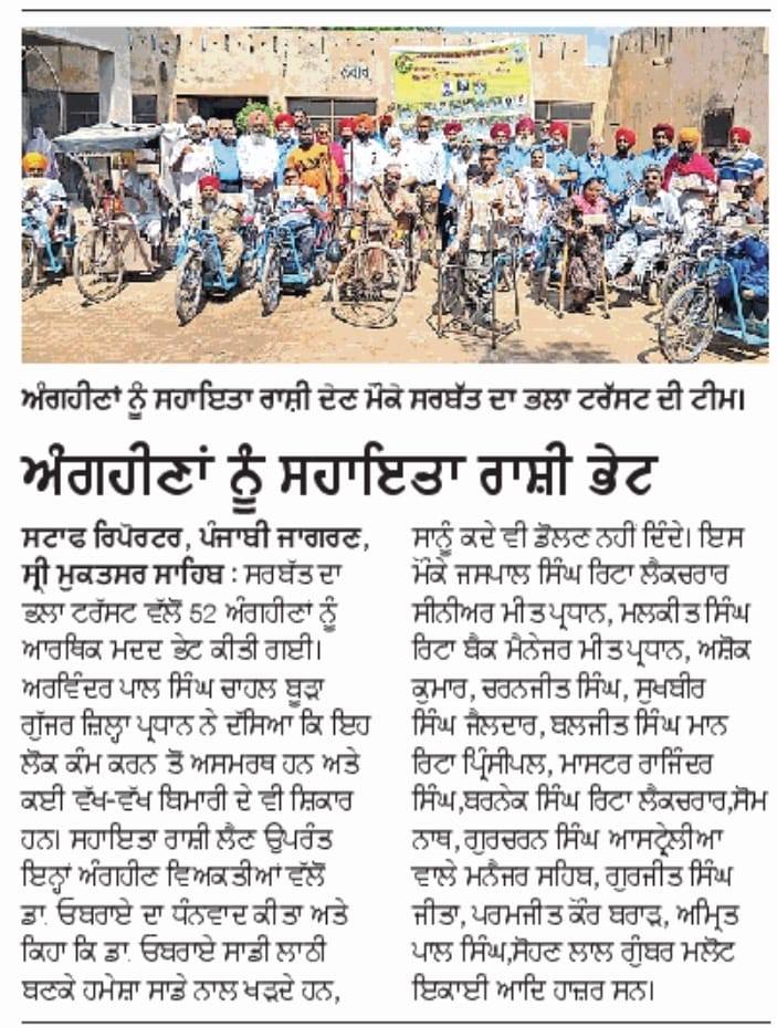 pressmedia_13949