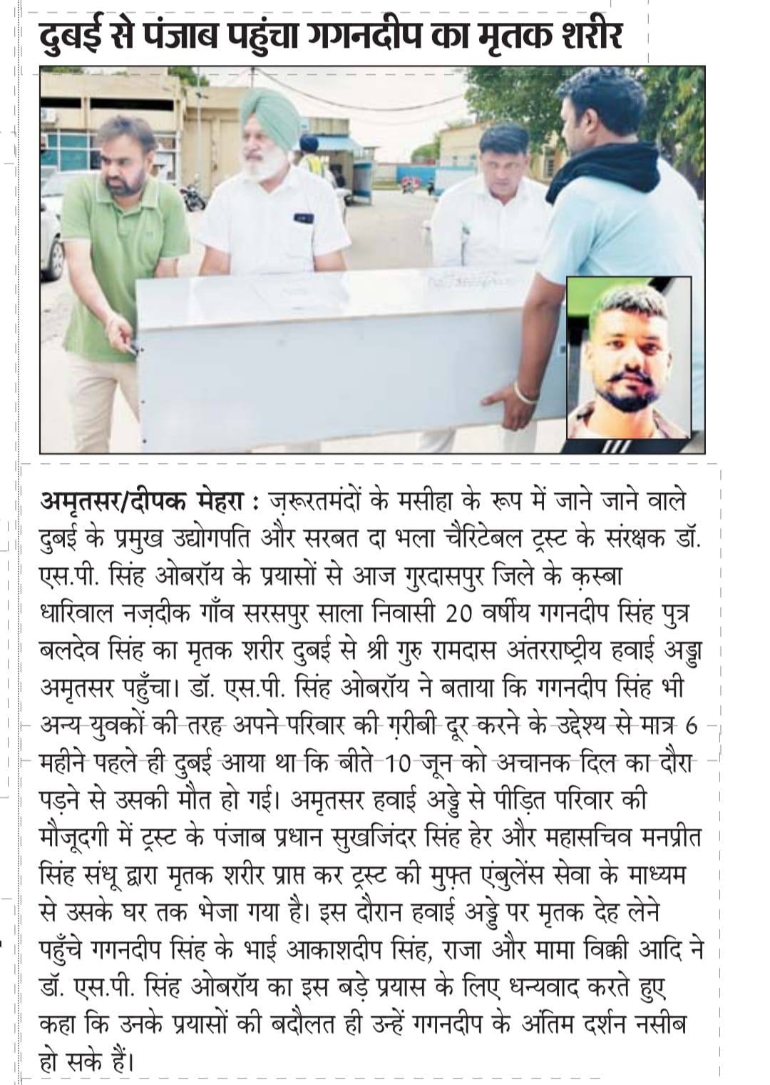 pressmedia_13972