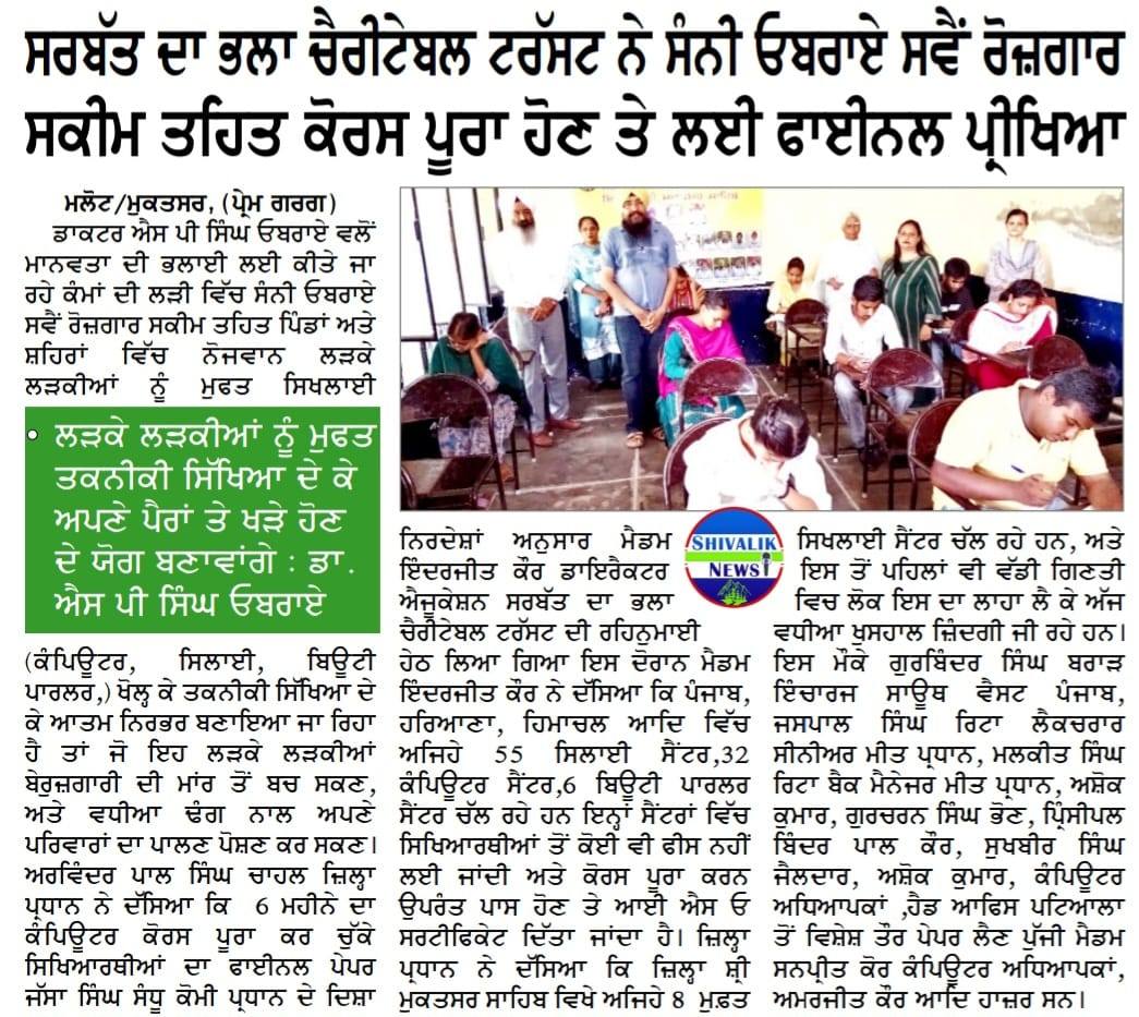 pressmedia_13816