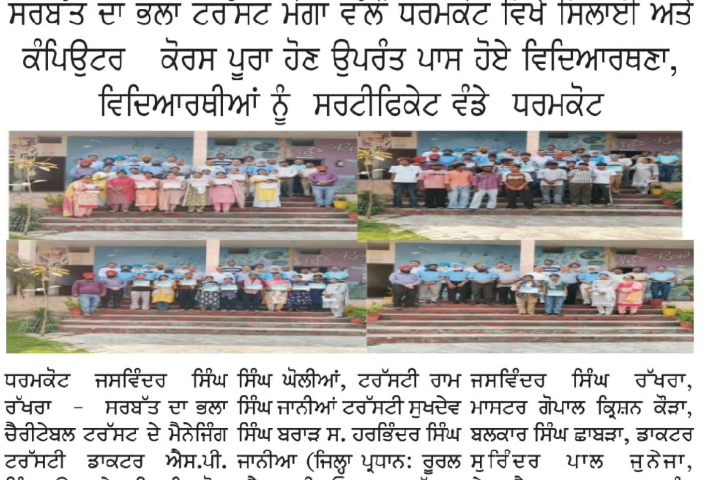 pressmedia_14253