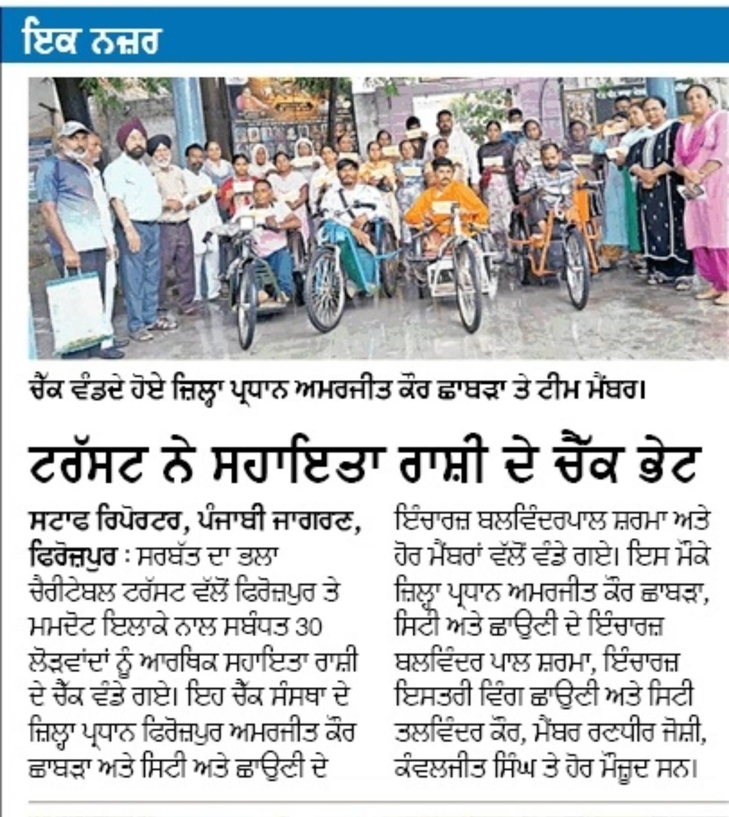 pressmedia_14255