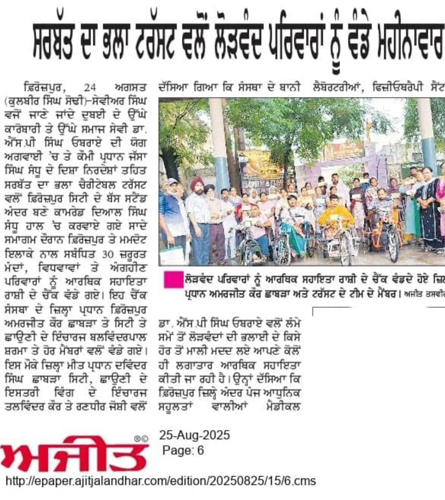pressmedia_14259