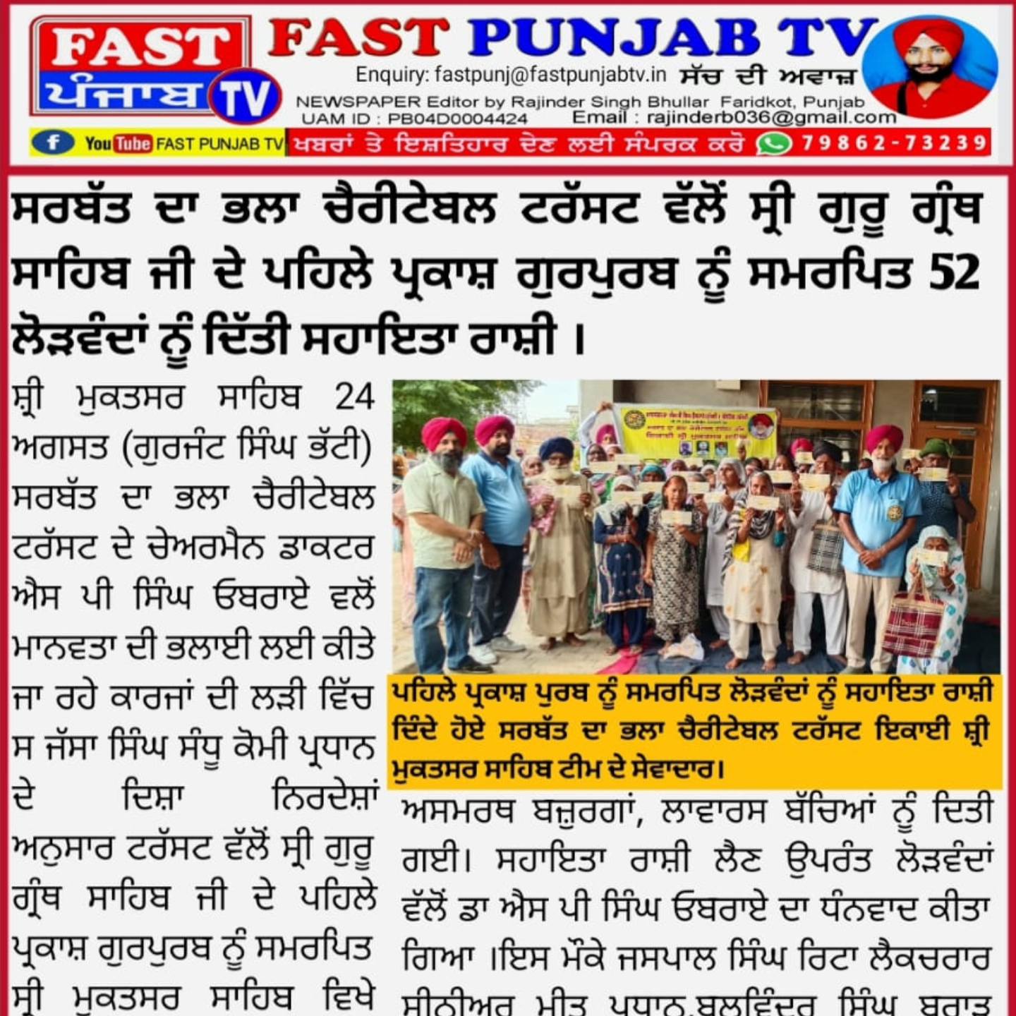 pressmedia_14263