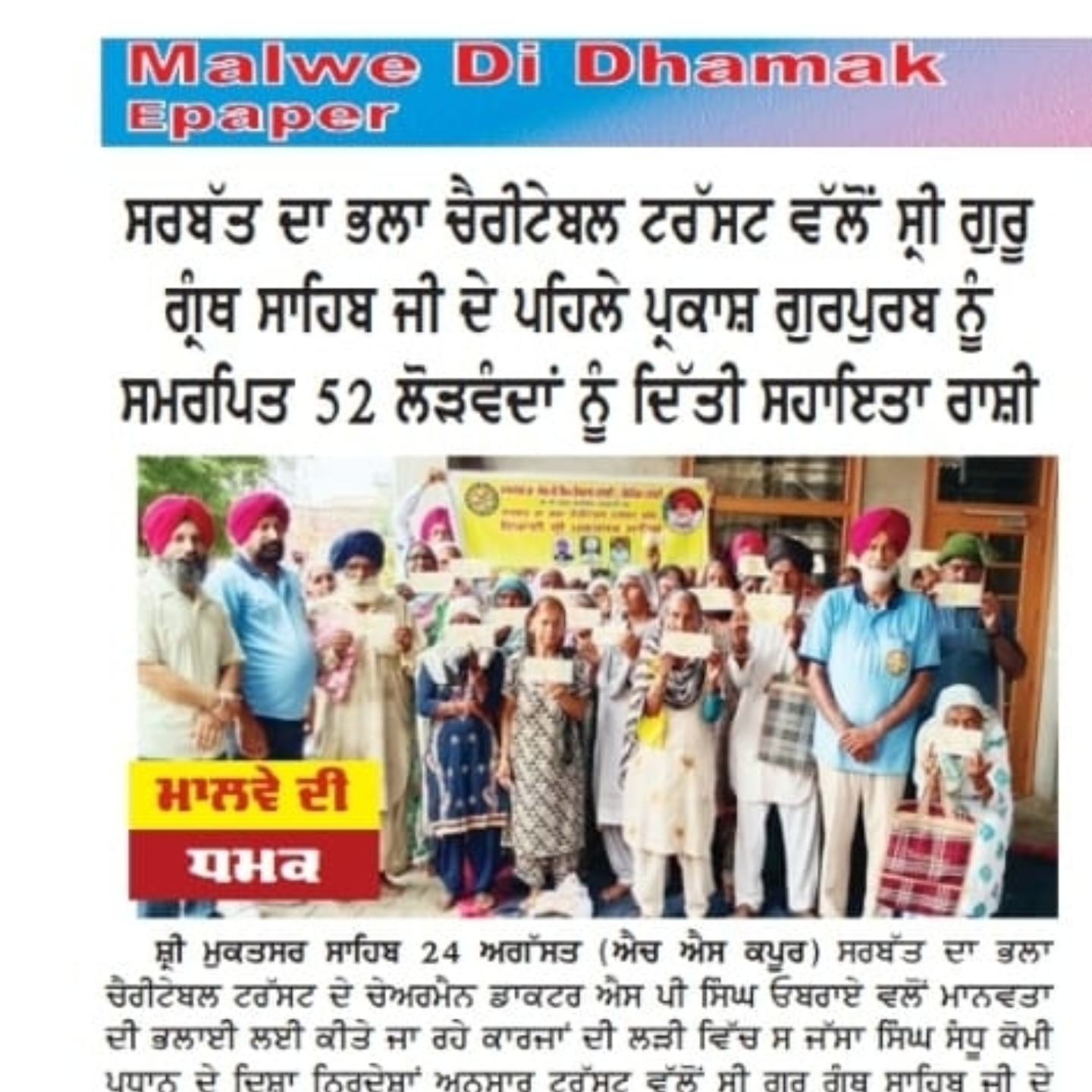 pressmedia_14269