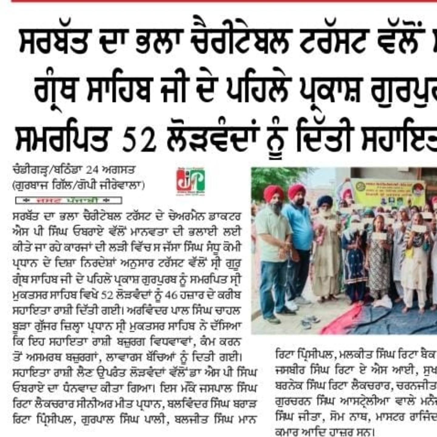 pressmedia_14271