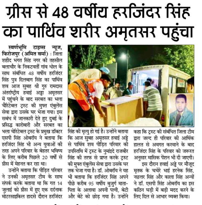 pressmedia_13840