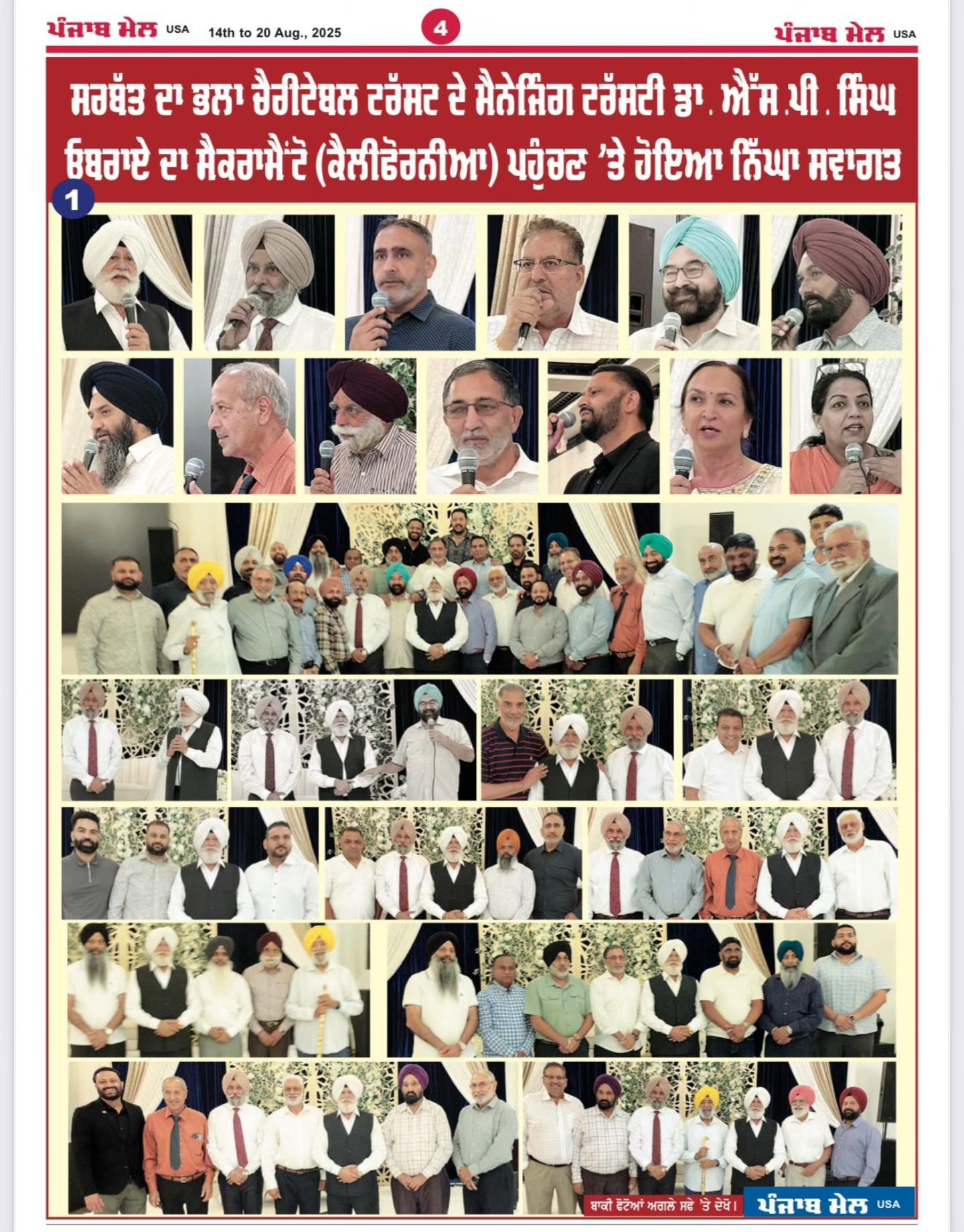 pressmedia_14060