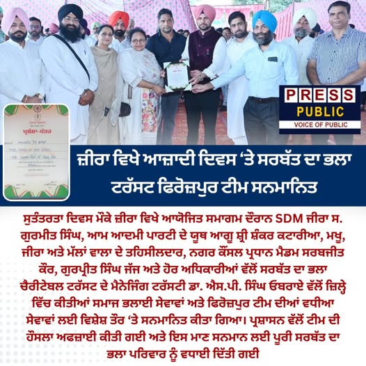 pressmedia_14071
