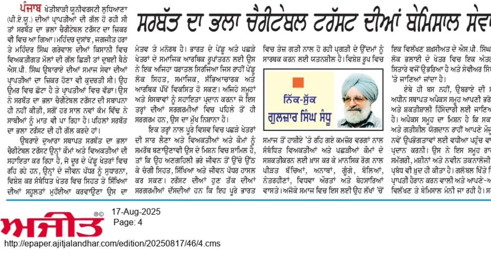 pressmedia_14087