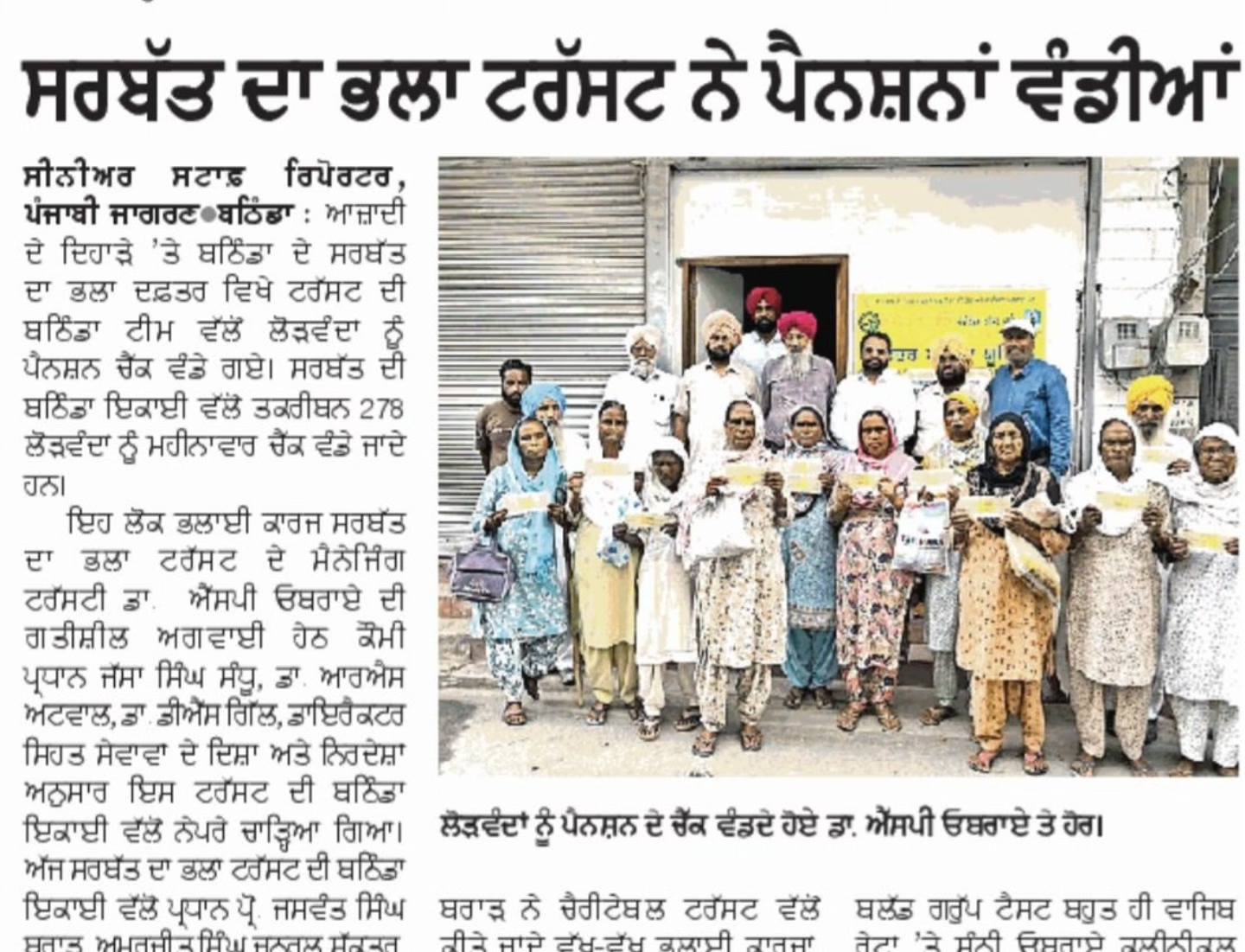 pressmedia_14102
