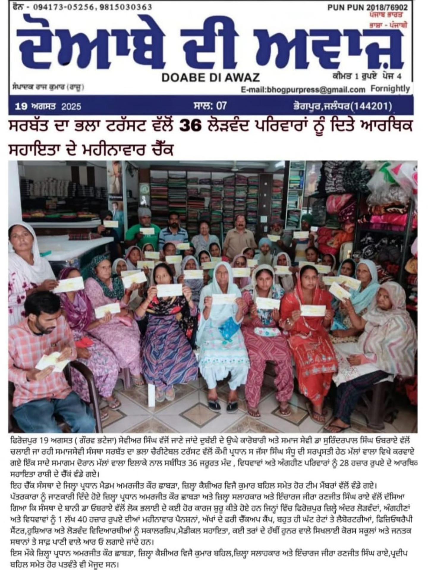 pressmedia_14116