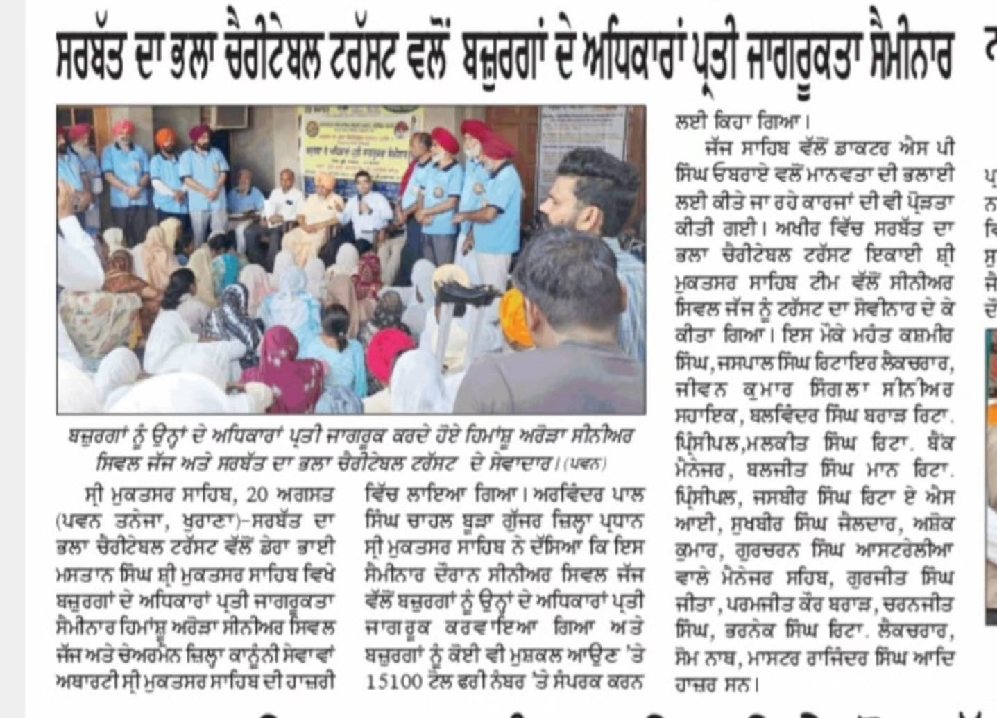 pressmedia_14128