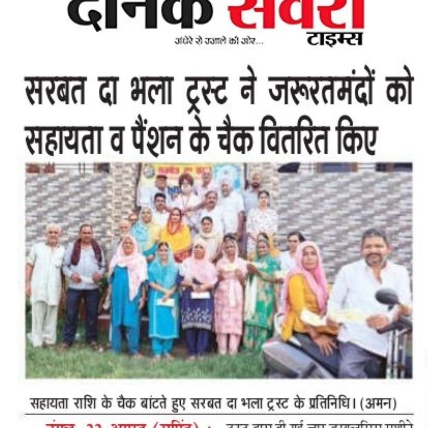 pressmedia_14176