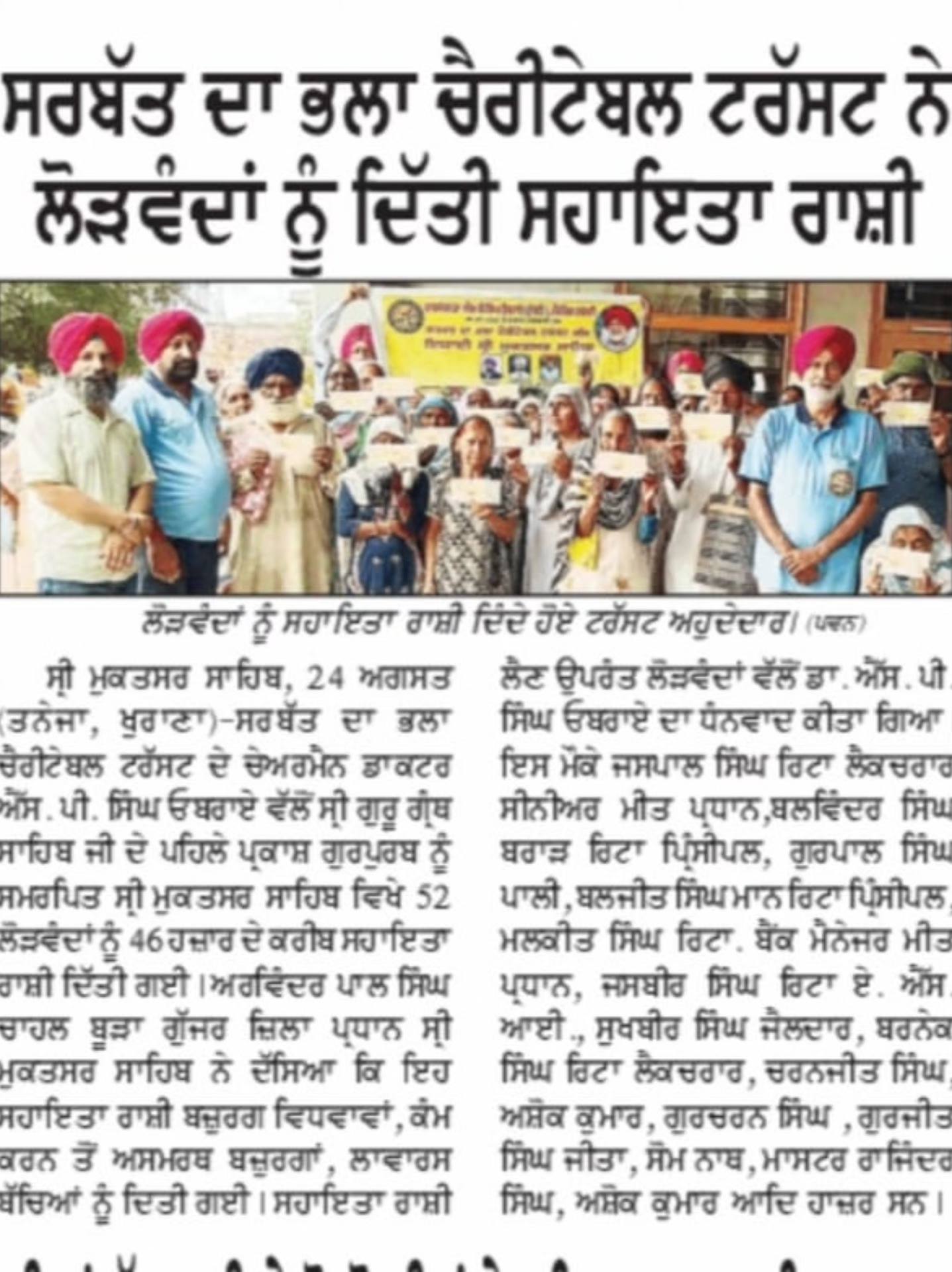 pressmedia_14218