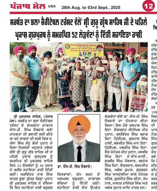 pressmedia_14287