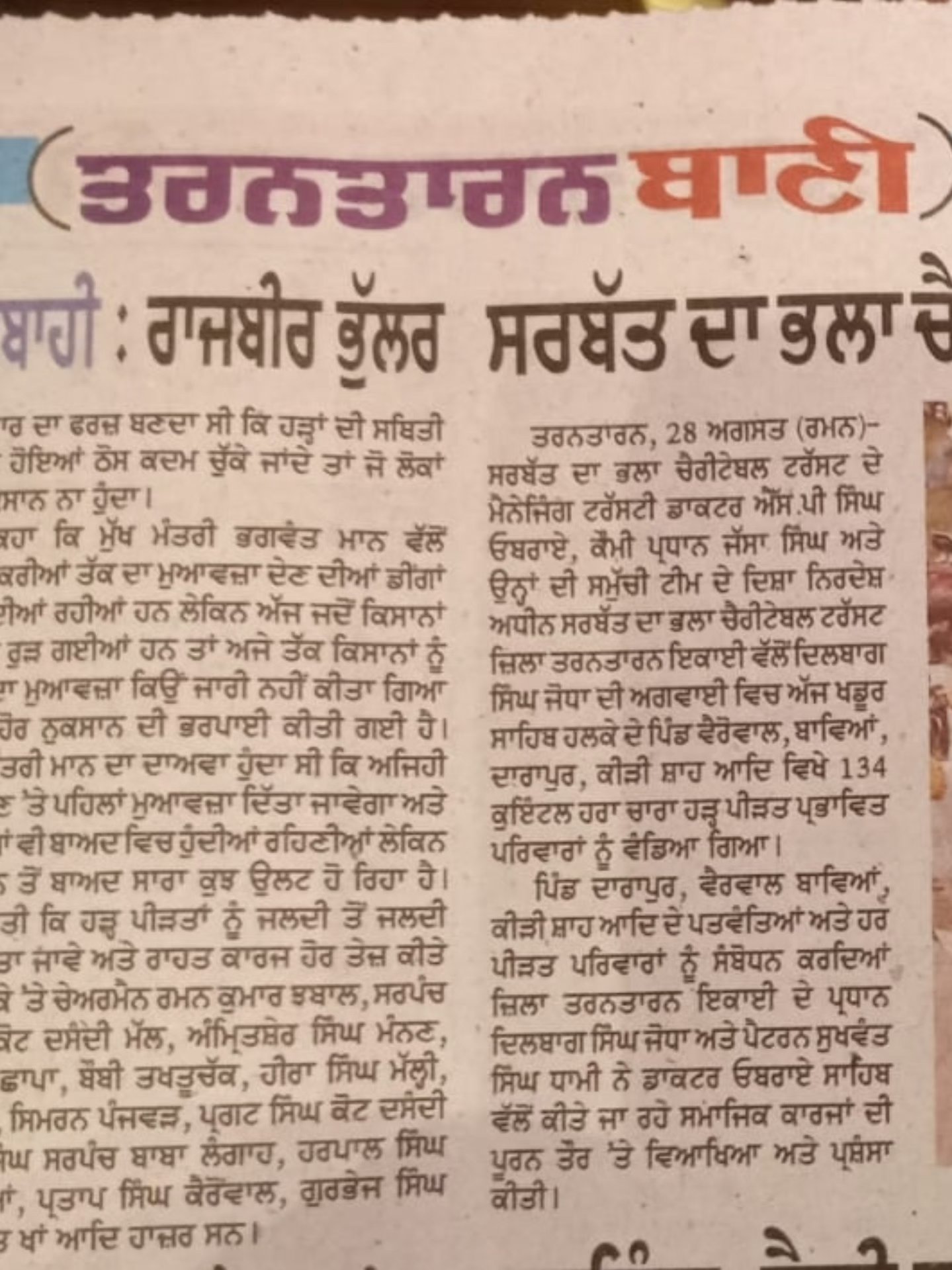 pressmedia_14323