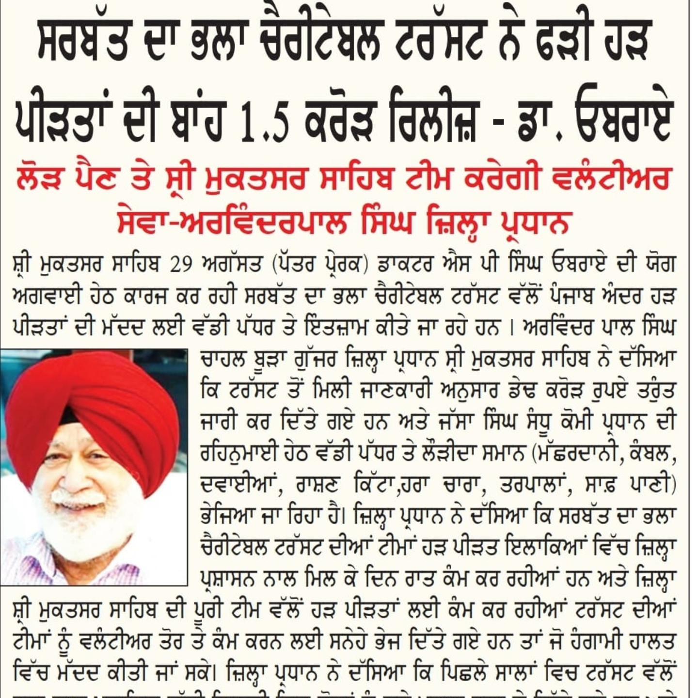 pressmedia_14339