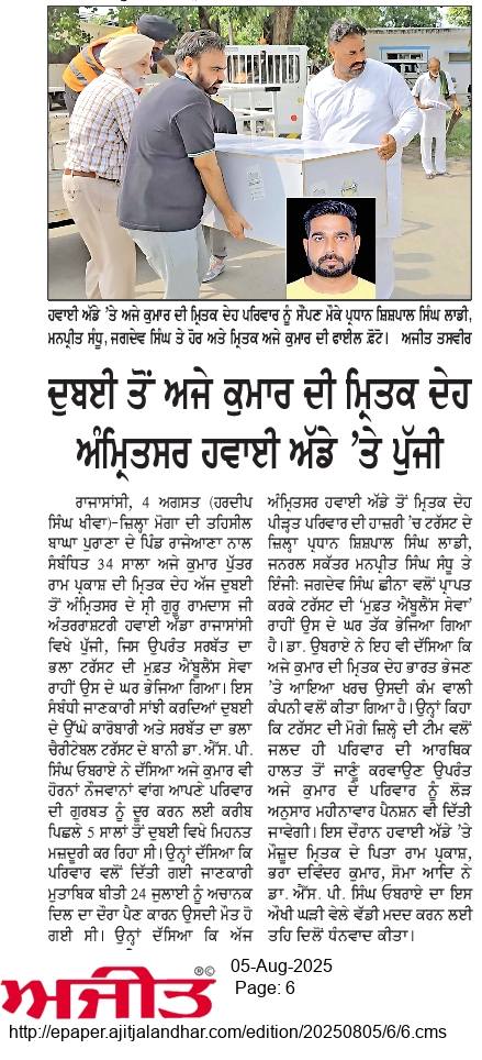 pressmedia_13889