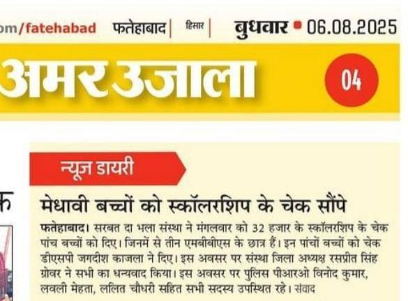 pressmedia_13906
