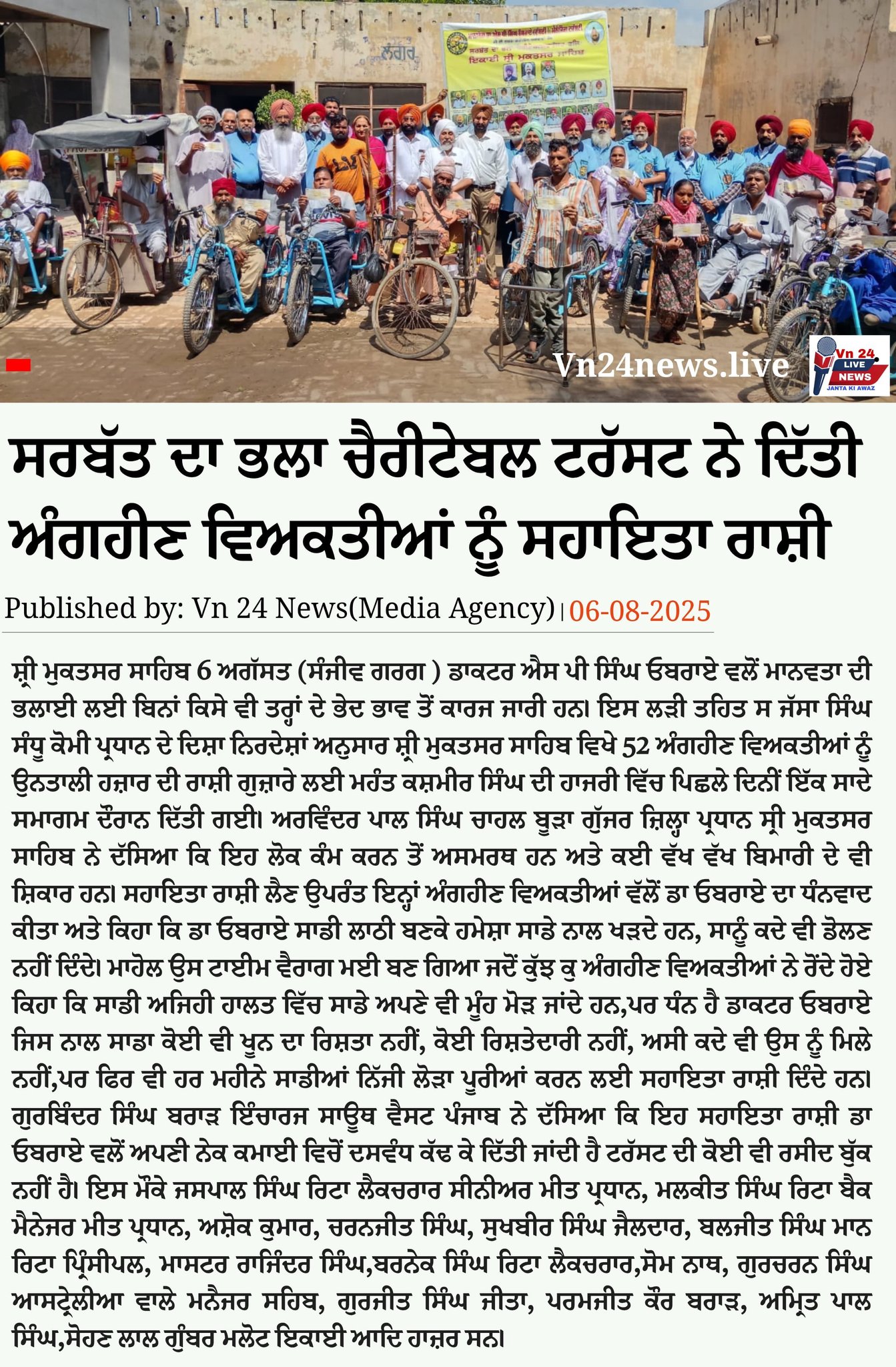 pressmedia_13928
