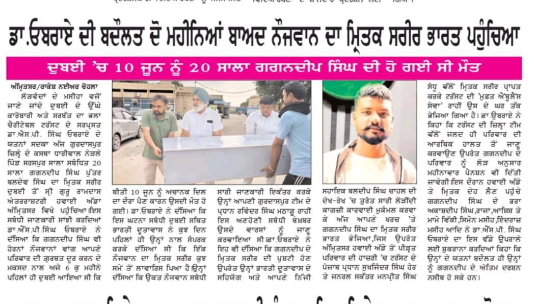 pressmedia_13974