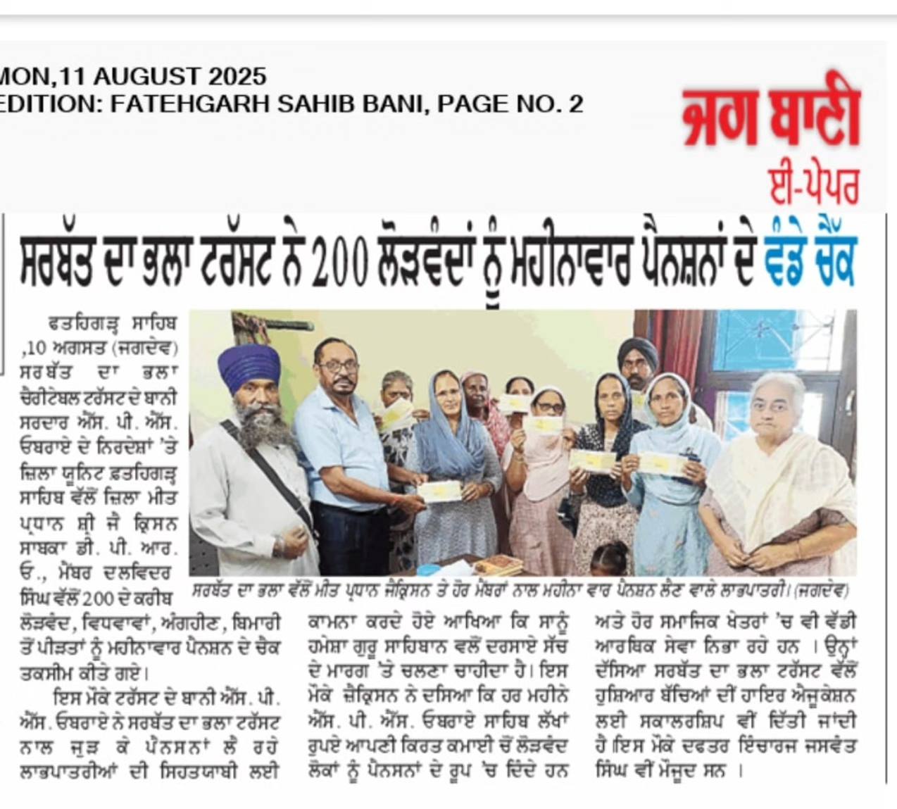 pressmedia_14021