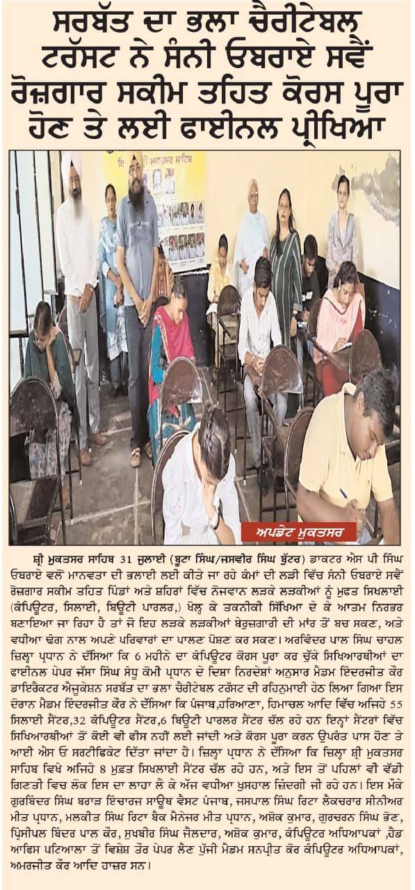 pressmedia_13818