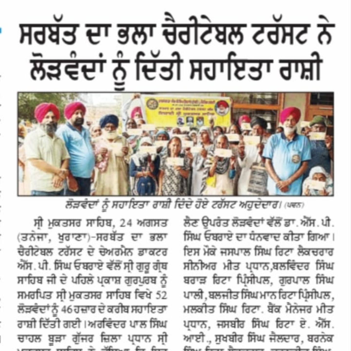 pressmedia_14275